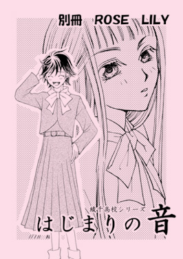 �͂��܂�̉��\��