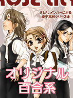 �I���W�i���S���֌W�y�[�W��