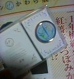 校章だ