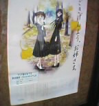 イベントポスター