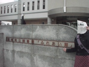 図書館前でぱちり