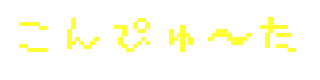Computers