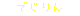 Digital Link