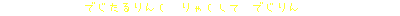 Digital Link