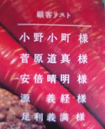 kyoto060809.jpg