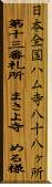 {Sn\