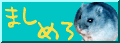 ܂߂