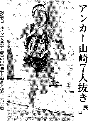 �A���J�[�R��7�l�����C��