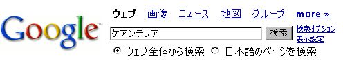 google