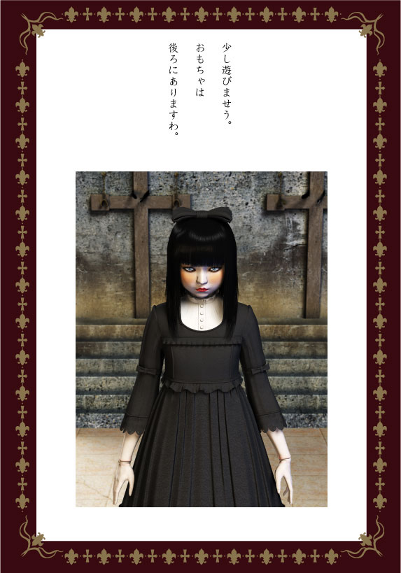 TOMIZAKI NORI