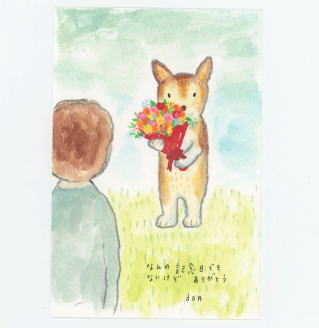 君の夢が叶うよう（水彩イラスト原画・額無し）        