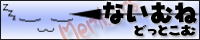 �ʤ���͢�