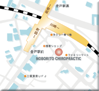 PCT登戸カイロプラクティック/'97年WFCカイロプラクティック世界大会