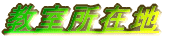 ݒn