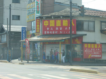 china