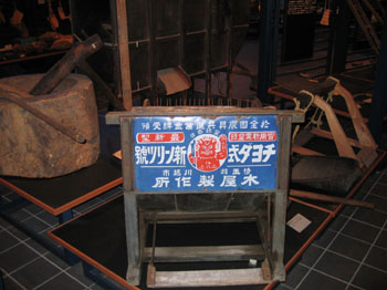 sign