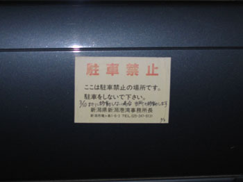 sign2