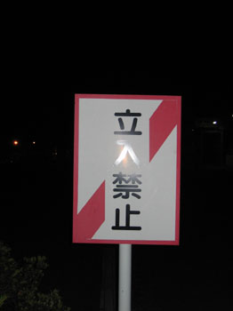 sign3