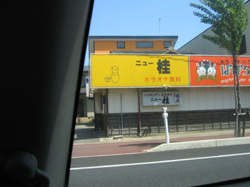 sign5