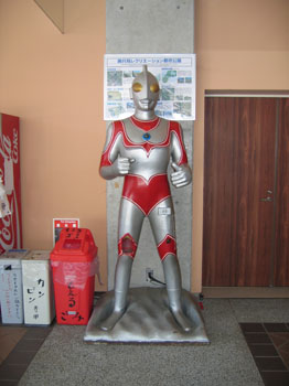 ultraman1