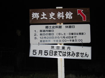 yasumimasen