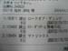 rental