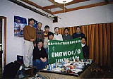 8N0WOG, FEB 1998