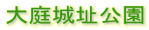 隬