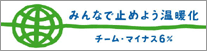�i�o�i�[�j�`�[���E�}�C�i�X6��