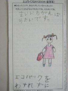(イラスト)コメント2 (イラスト)チェックシートコメント2