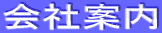 Јē