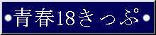tPW