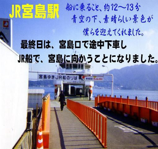 fune1.jpg