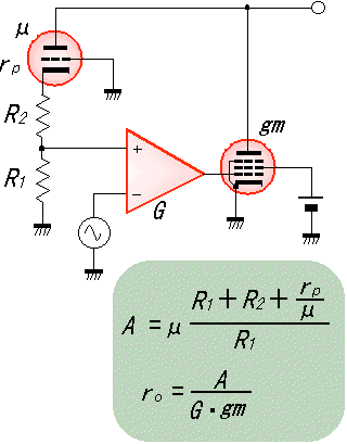 Super triode connection Ver.3