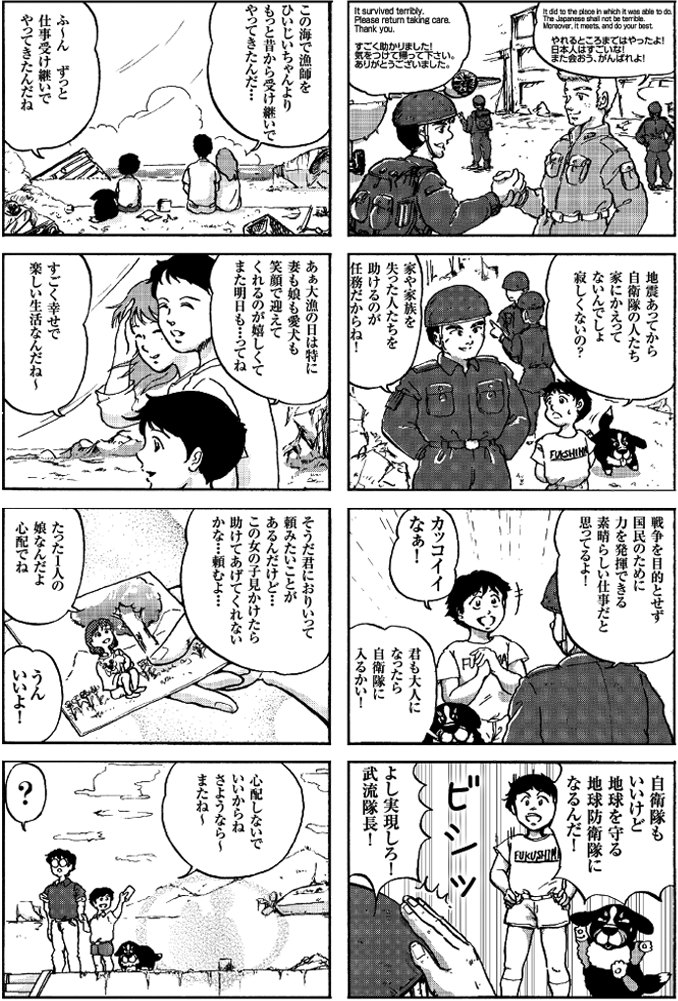 13話・14話