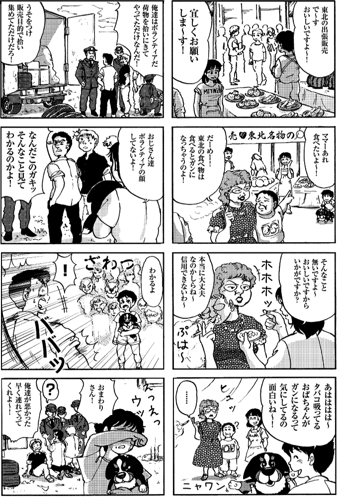 15話・16話