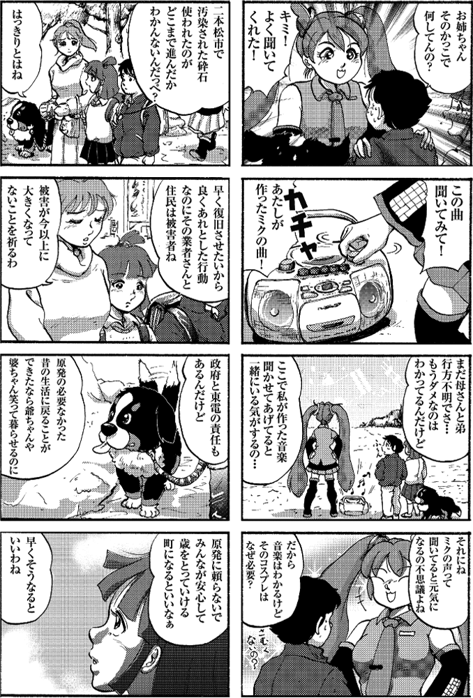 59話・60話