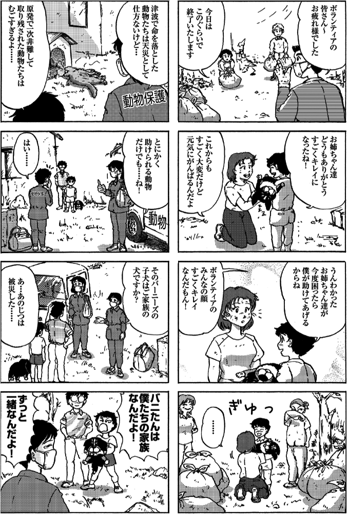 9話・10話