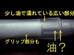 uDr.Grip G-SPEC \tgObvṽObvɏoĂICłB̎ʐ^NbNƕʃEBhEő傫ȉ摜o܂B