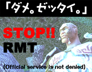 STOP!! RMT