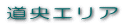 �����G���A
