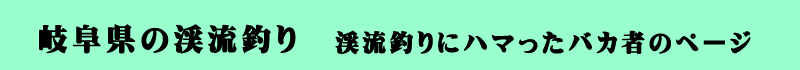 �C���i��A�}�S�̌k���ނ�Ƀn�}�����o�J���̃y�[�W