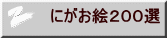 ɂGQOOI