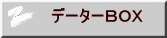f[^[anw