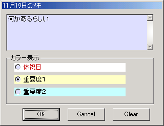 �����p�_�C�A���O