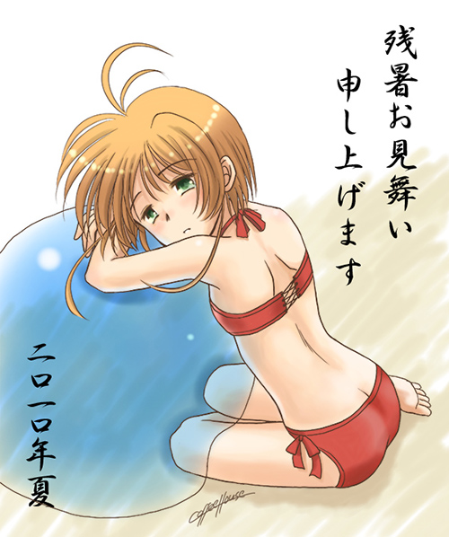 さくら