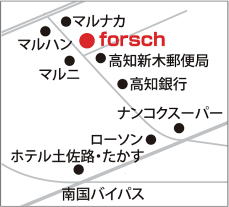 forsch付近見取図