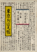ڂ