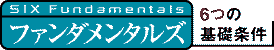 6̊b