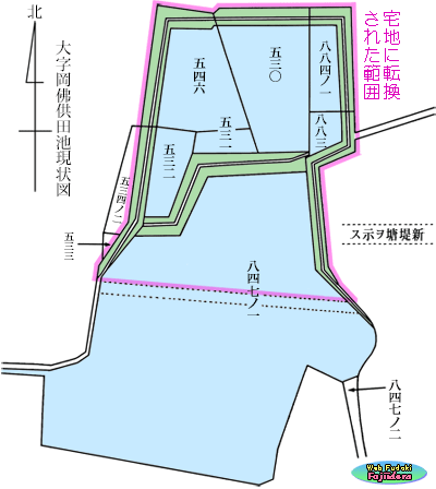 ⑦宅地転換された仏供田池の範囲